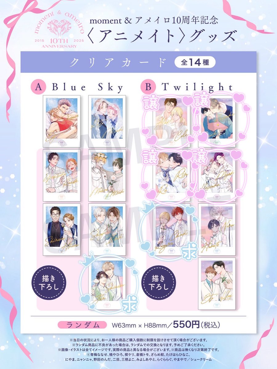 はな様　ご確認用　⭐イベントリングｘ２＋１（３本） k-funshop on X