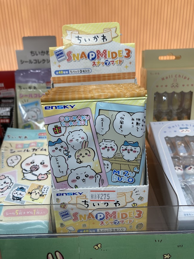 アニメイト鹿児島 on X