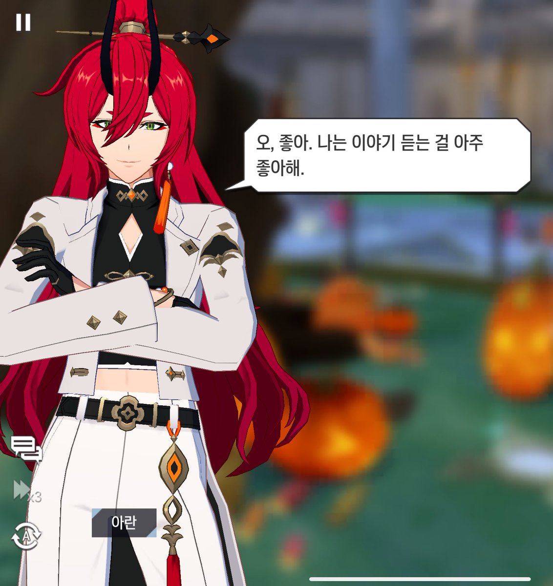 누가 도깨비 아니랄까봐