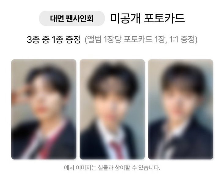 251114 루시 디마뮤 대면 미공포 분철합니다!!

witchform.com/deposit_form/9…