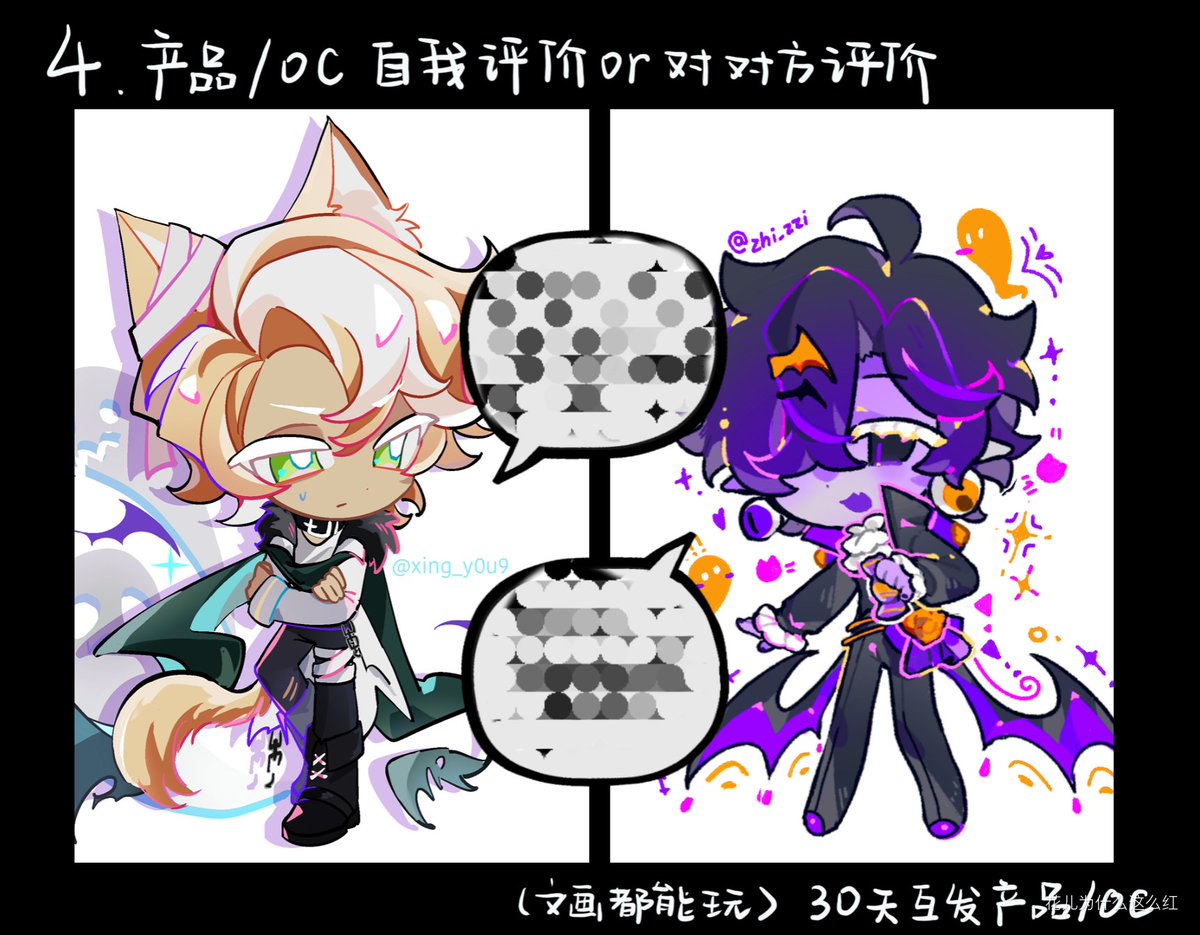 xing_y0u9's tweet image. day4
@zhi_zzi
#clottedsapphire