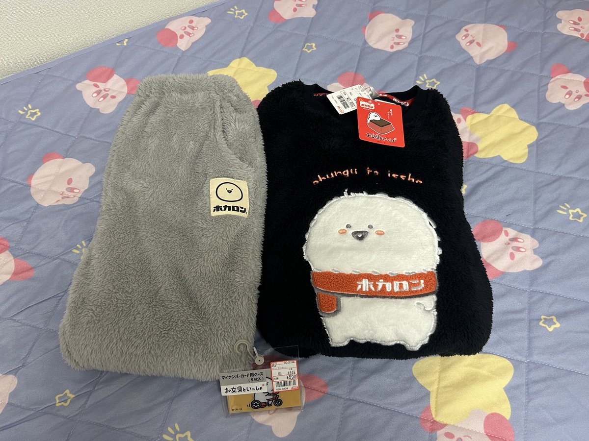 ASUKA7040's tweet photo. 狙ってたルームウェア残り一つで買えました😊めっちゃモコモコで最高です

今年の冬着倒します https://t.co/myPvh3ZhWE