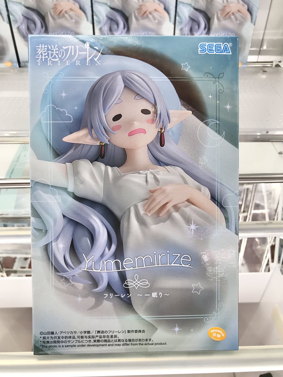 Yumemirize 葬送のフリーレン フィギュア 10体セット SEGA TVアニメ