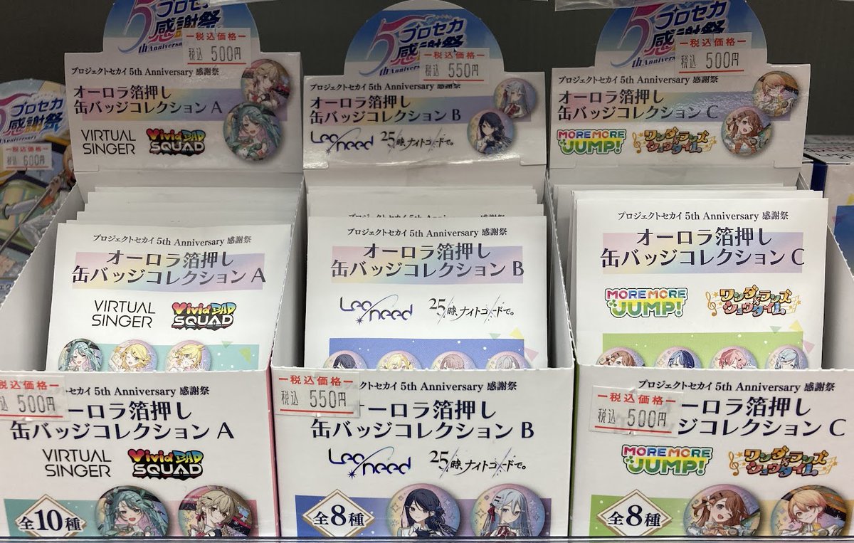 歌花てんかアクキー SK_5508ok_1200x1200.jpg?v=