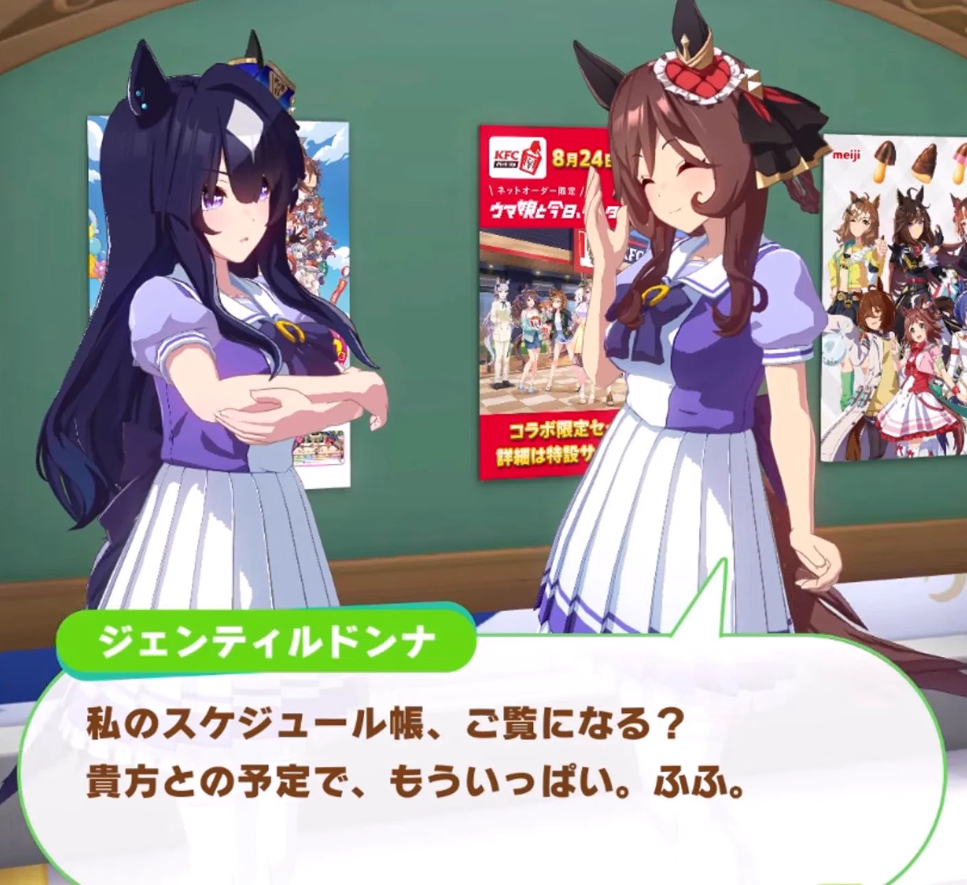 ウマ娘プロジェクト公式アカウント on X: 