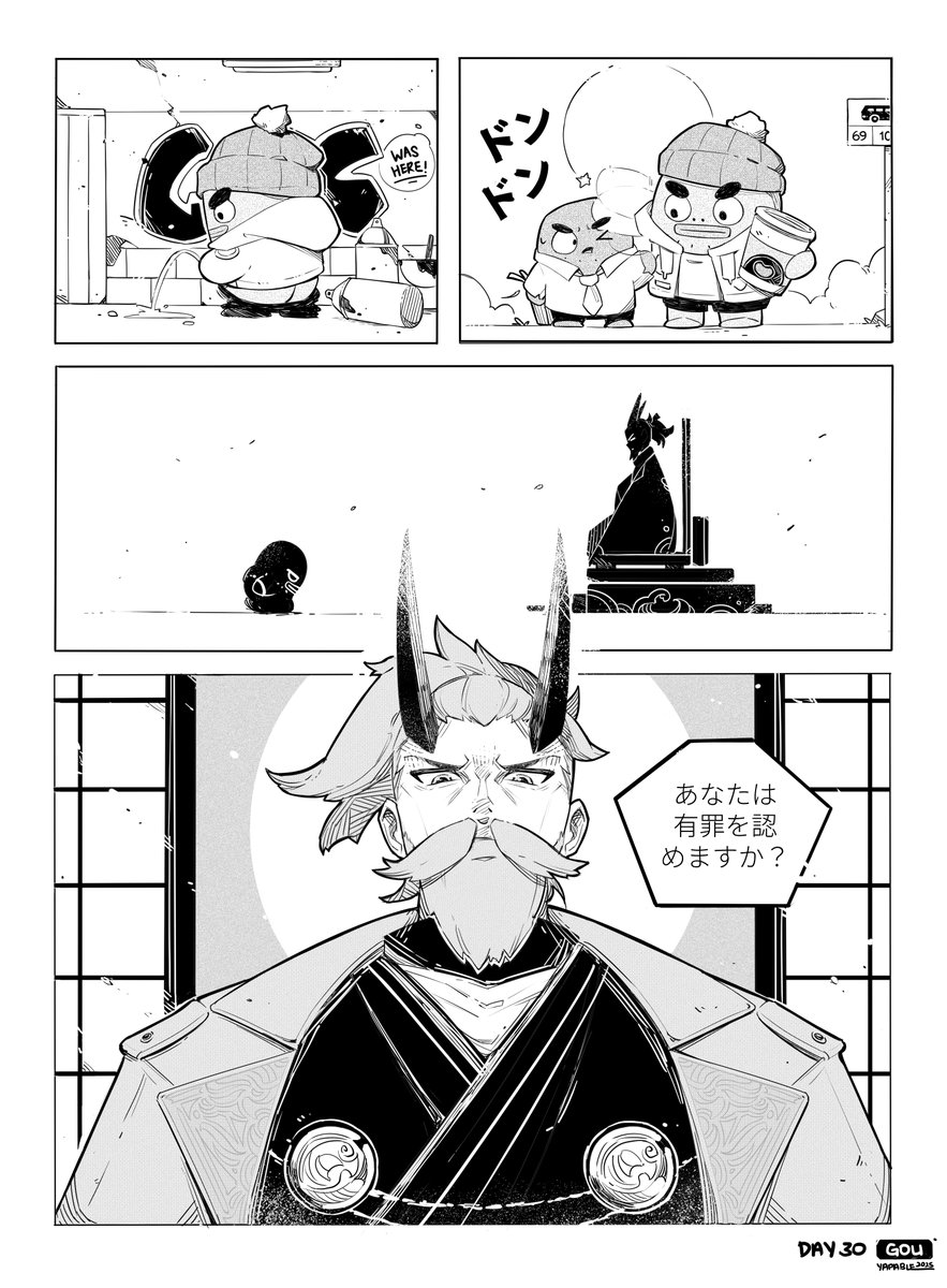 DAY30: Gou the judge [業] 🧑‍⚖️
Ft. Naughty Gus 

What will you sentence him with?
#Beantober2025