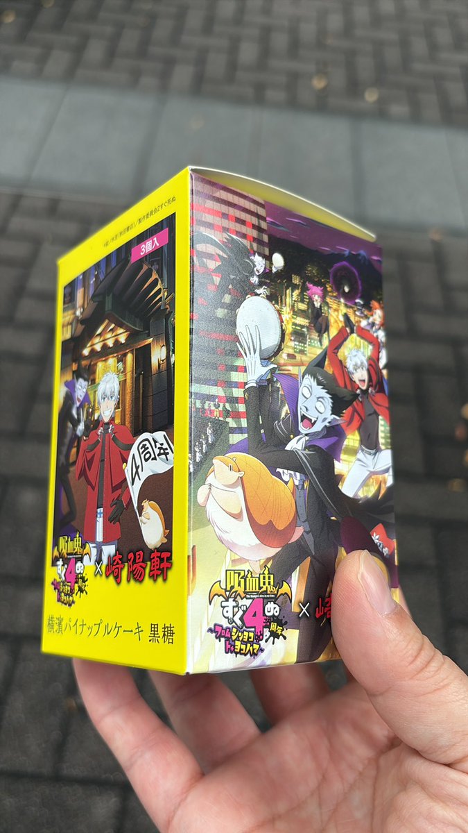 yuki様確認用です ユキ🌸4y🐘🌸身障2級・療育手帳A (@Yu20211203) / Posts / X