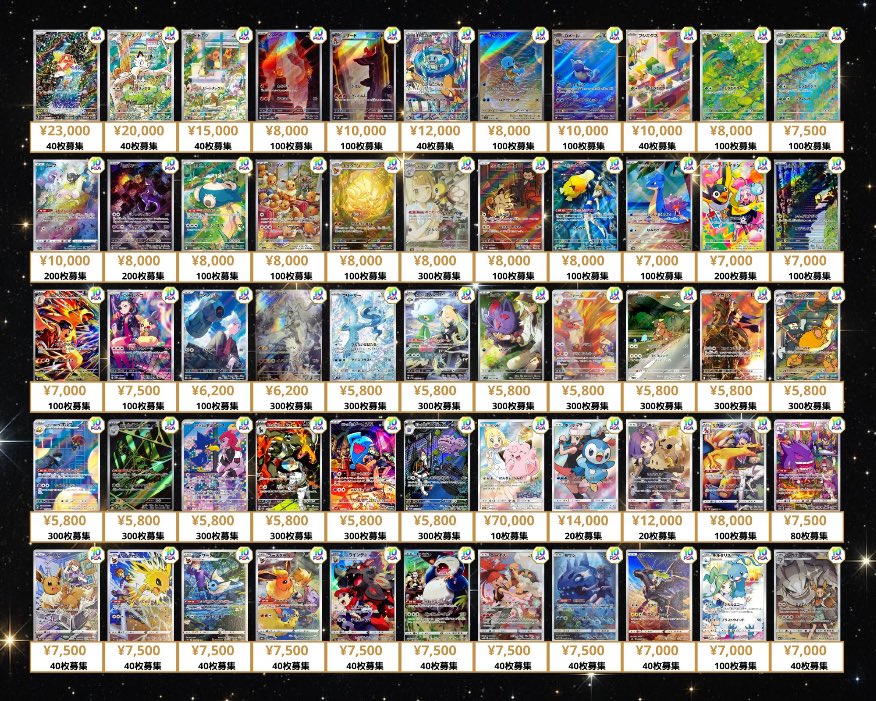 カードショップはんじょう ポケカ ワンピースカードゲーム 買取 Buyee