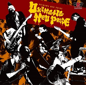 RECORD SHOP BASE on X