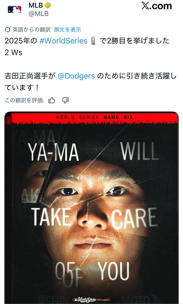ktmKanchan's tweet photo. ちょっw  翻訳ww https://t.co/1SUGak24Wy
