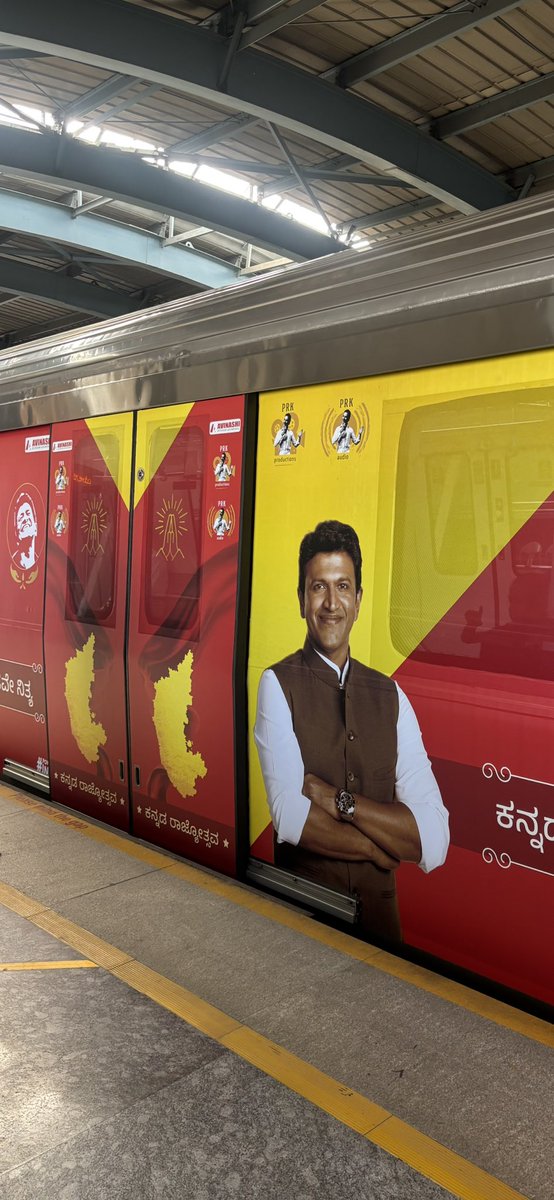 Dan Appu tweet media