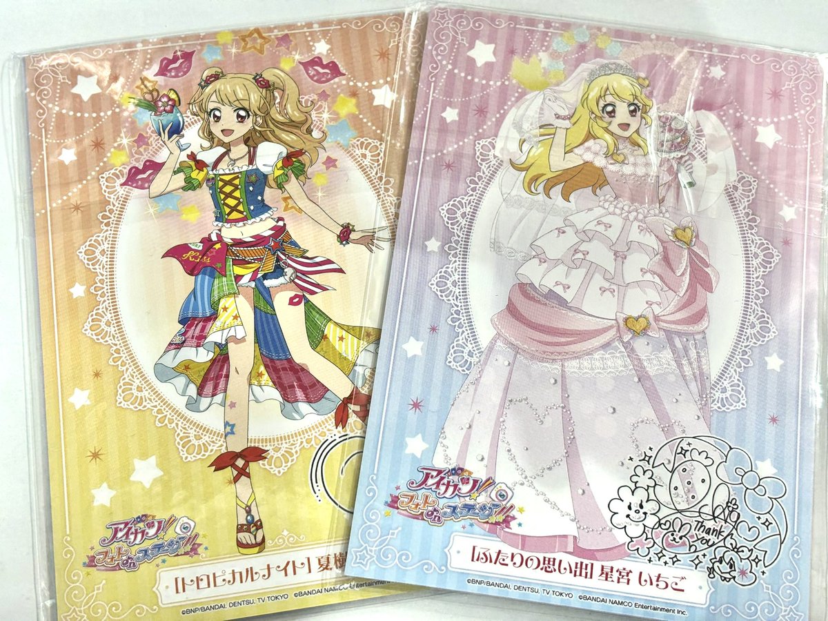 夢織屋2号店「きゅ〜と」🎀女児グッズ専門店 on X