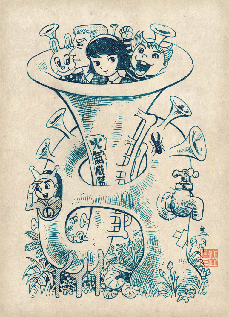 彗月 八竹彗月 (@astral_888) / Posts / X