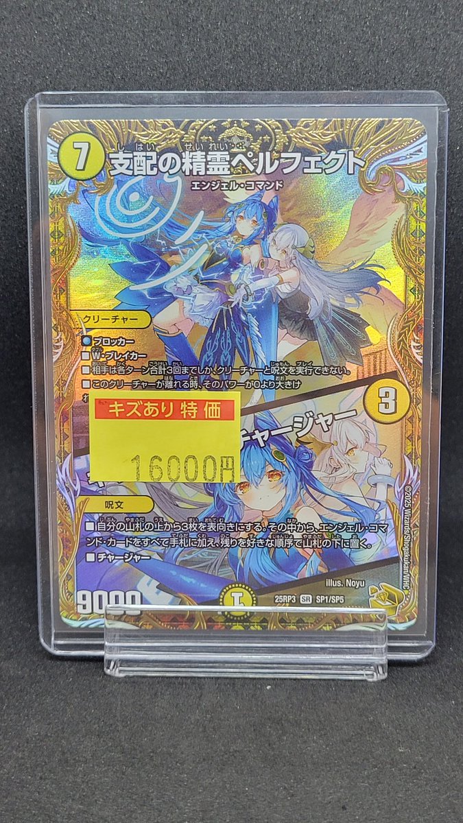 バトロコミニ横浜鶴ヶ峰店 on X