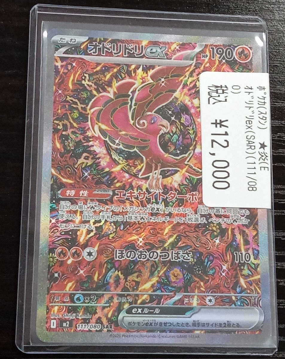 m-kurage おまとめ１1点 m-kurage おまとめ11点 m-kurage おまとめ11点 Murakami - めめめ