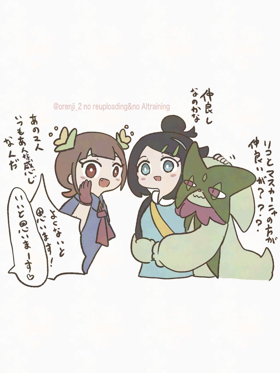 もなこ (@mona_svpa) / Posts / X