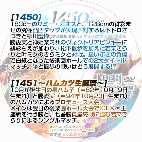 新品未開封】初回限定ベルト付き☆DVD-BOX☆8枚組⚫︎新日本プロレス全