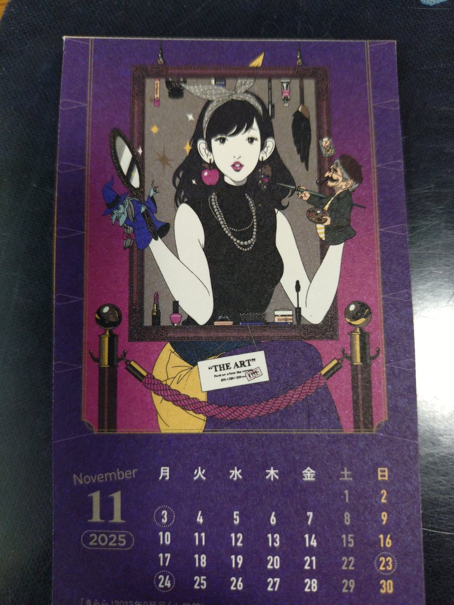 壁掛けの方は「デュエル・マスターズ」用に描かせて頂いたイラストで