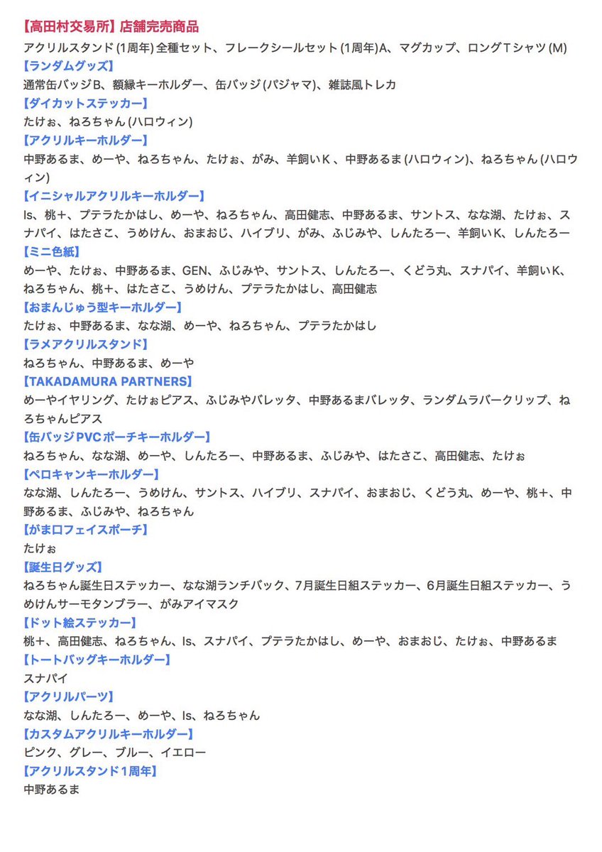 高田村交易所 高田村くじ 特賞 ジップアップパーカー 黒 高田村交易所 高田村くじ 特賞 ジップアップパーカー 黒 Amazon