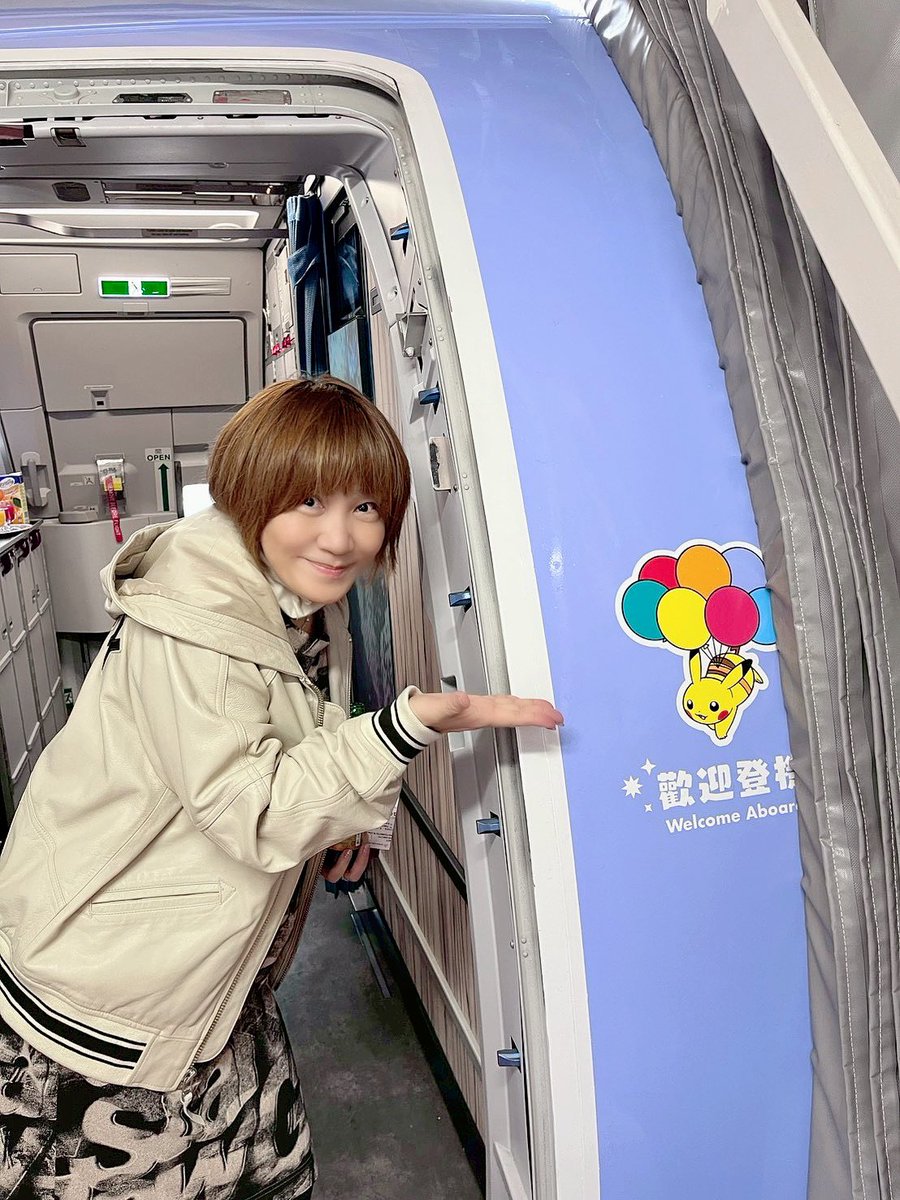 三角あやみ (@8PqXZ0O6kzxXBa6) / Posts / X