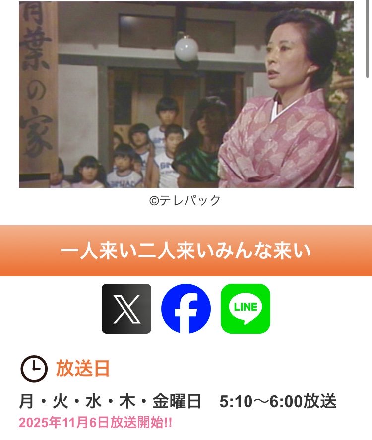 マロンまろん (@3580_maron) / Posts / X