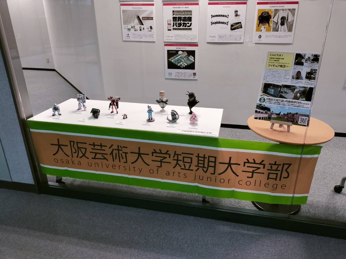geitanFig's tweet image. 本日11/1（土）2（日）の二日間、大阪南港ATCで開催されています「モデラーズフェスティバル2025」に大阪芸術大学短期大学部フィギュアコース　学生作品など展示させていただいております、パンフなどもご用意しておりますので是非お越しください。
その他のブースも凄い作品いっぱいで楽しいよ！