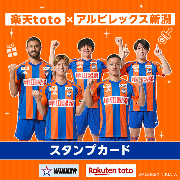 アルビレックス新潟 on X