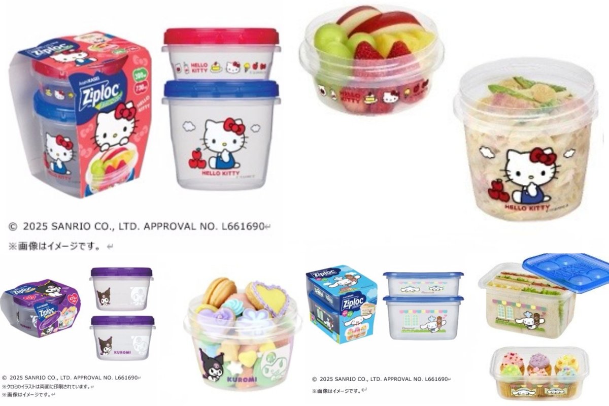 kitty　10月 10/25（土）～アベイルにサンリオキャラクターの新作アイテムが登場