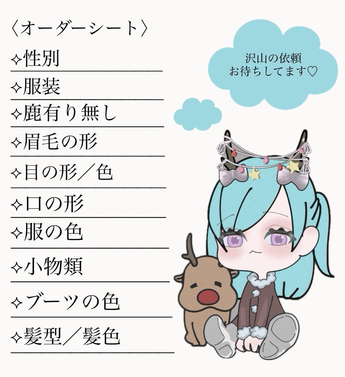 hime___spoon's tweet image. 【おしらせ！！】
Xmas量産イラストの受付をスタート！！

その他分からないことは、DMにて聞いてください🙇‍♀️

【お支払い】paypay

～流れ～

オーダーシート 依頼
↓↓↓
paypay送金
↓↓↓
納品

 #有償依頼受付中  #量産イラスト 
 #おぴめのえ  #受付中