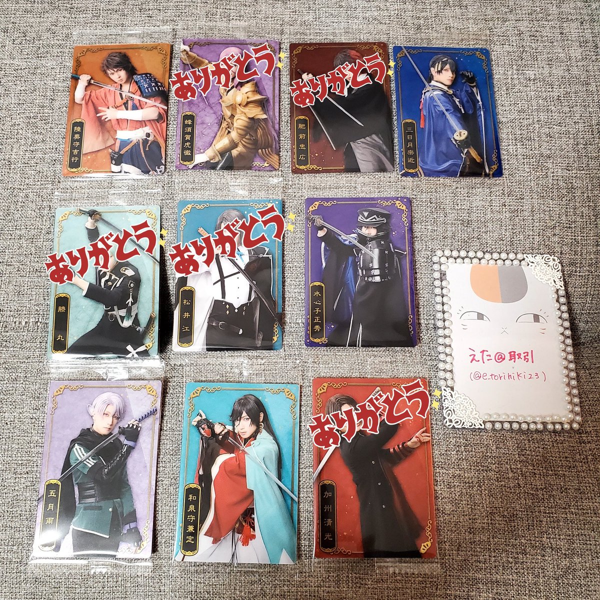 刀ミュ 乱舞博覧会 感謝札 三日月宗近 ミュージカル『刀剣乱舞』 十