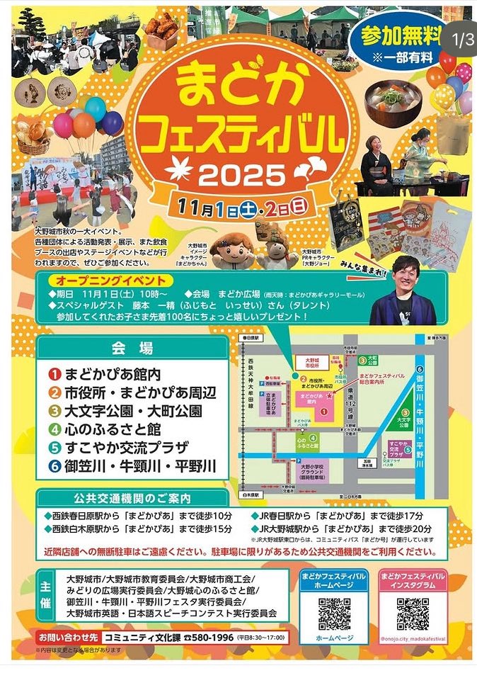 大野ジョー tweet media