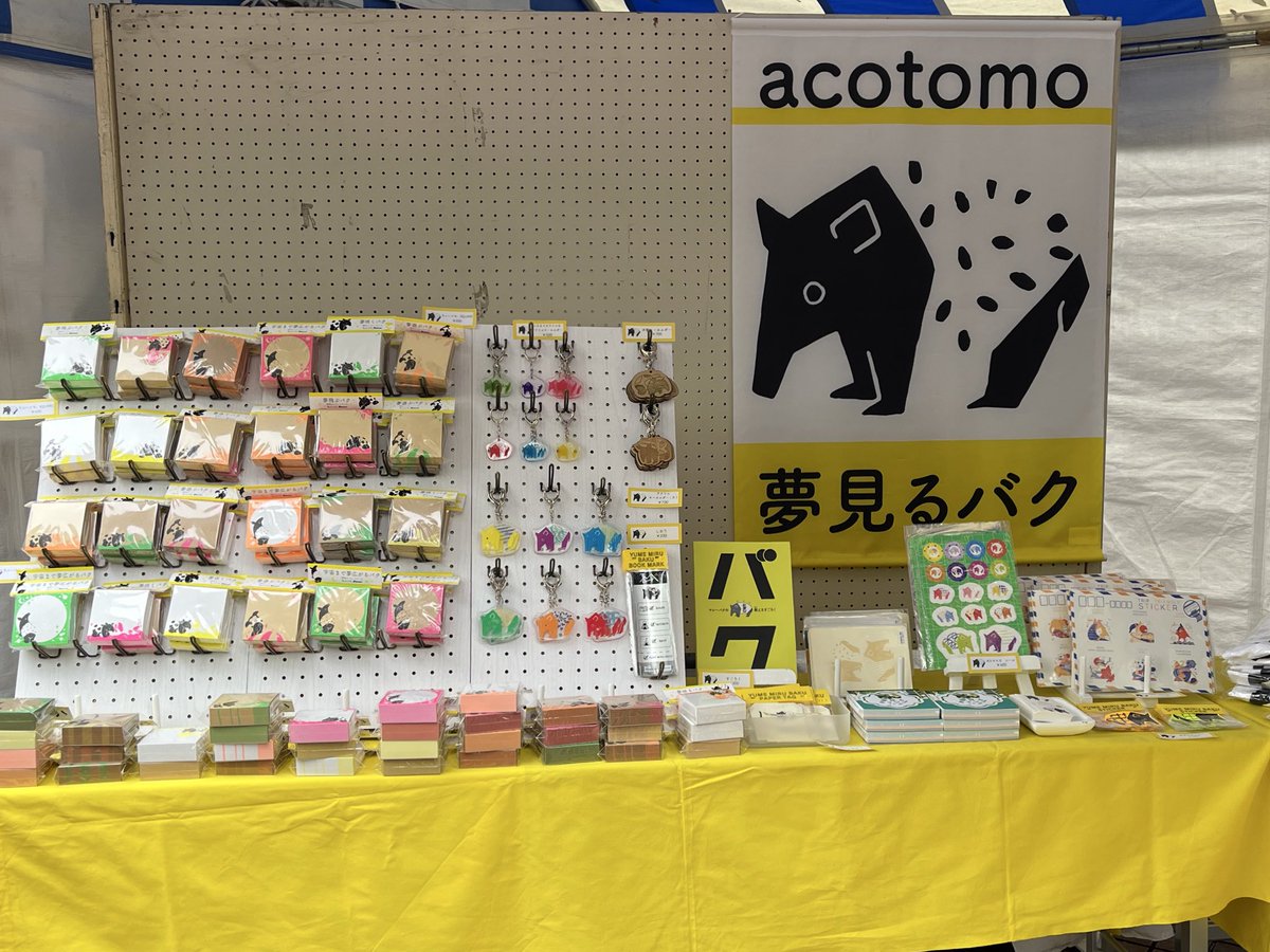 パンダの工房127 パンダの工房127 パンダの工房127 パンダの工房127 パンダ工房