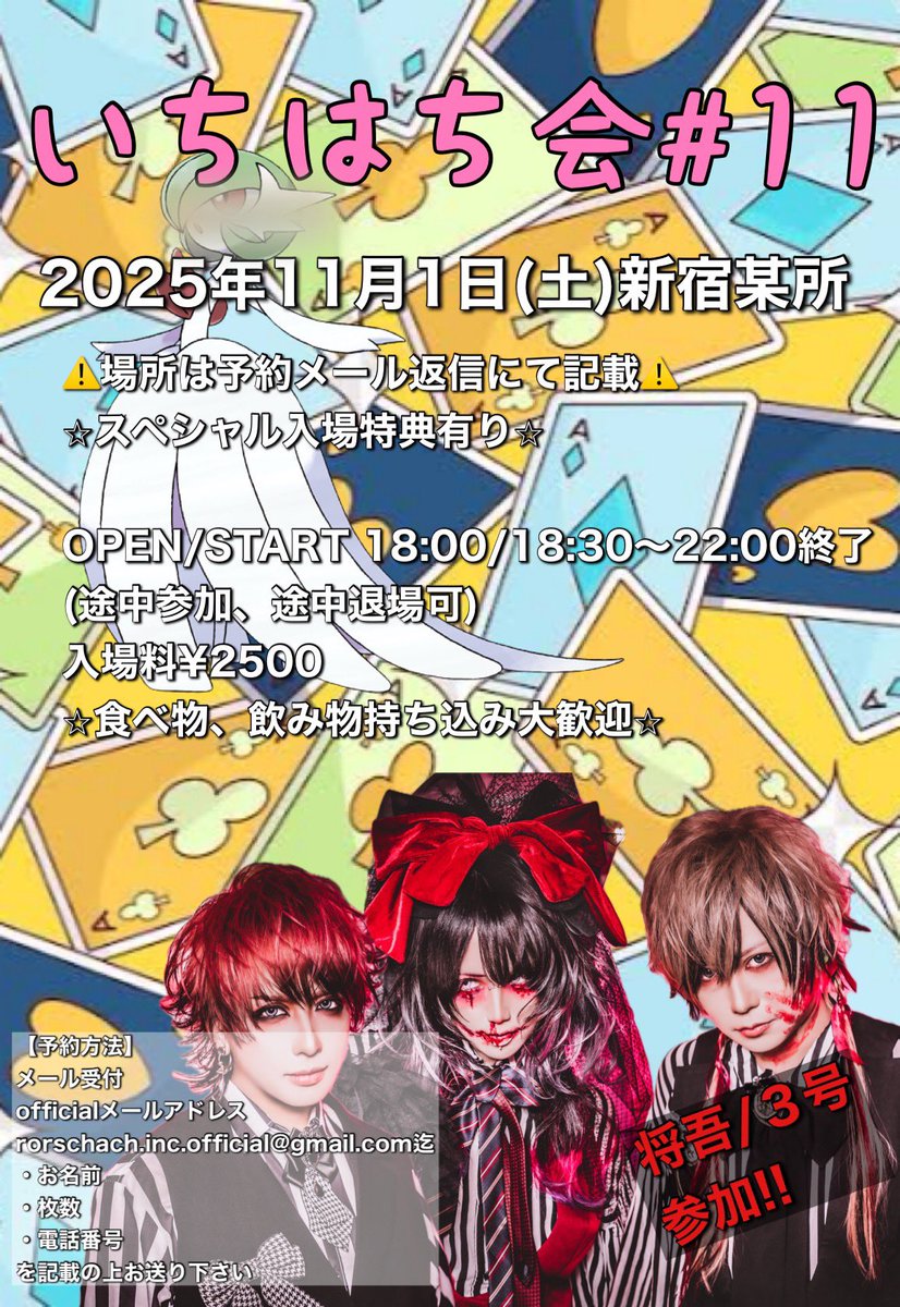 yacha⭐︎様 やっち / yacchi on X