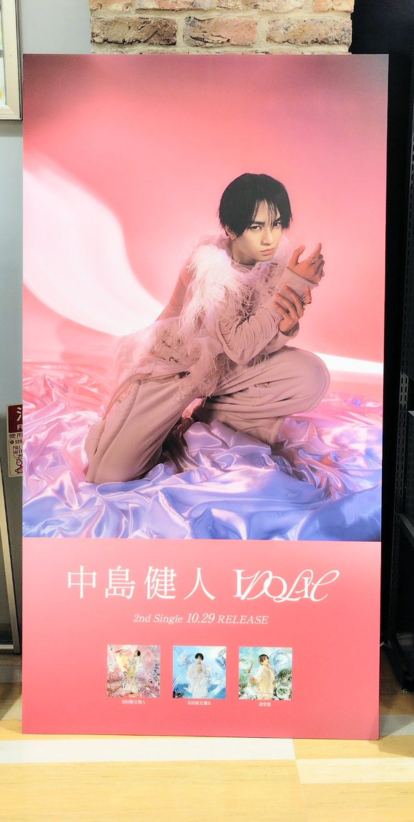 中島健人】 2nd Single「#IDOLIC」絶賛発売中‼️ アイドルとして貫い