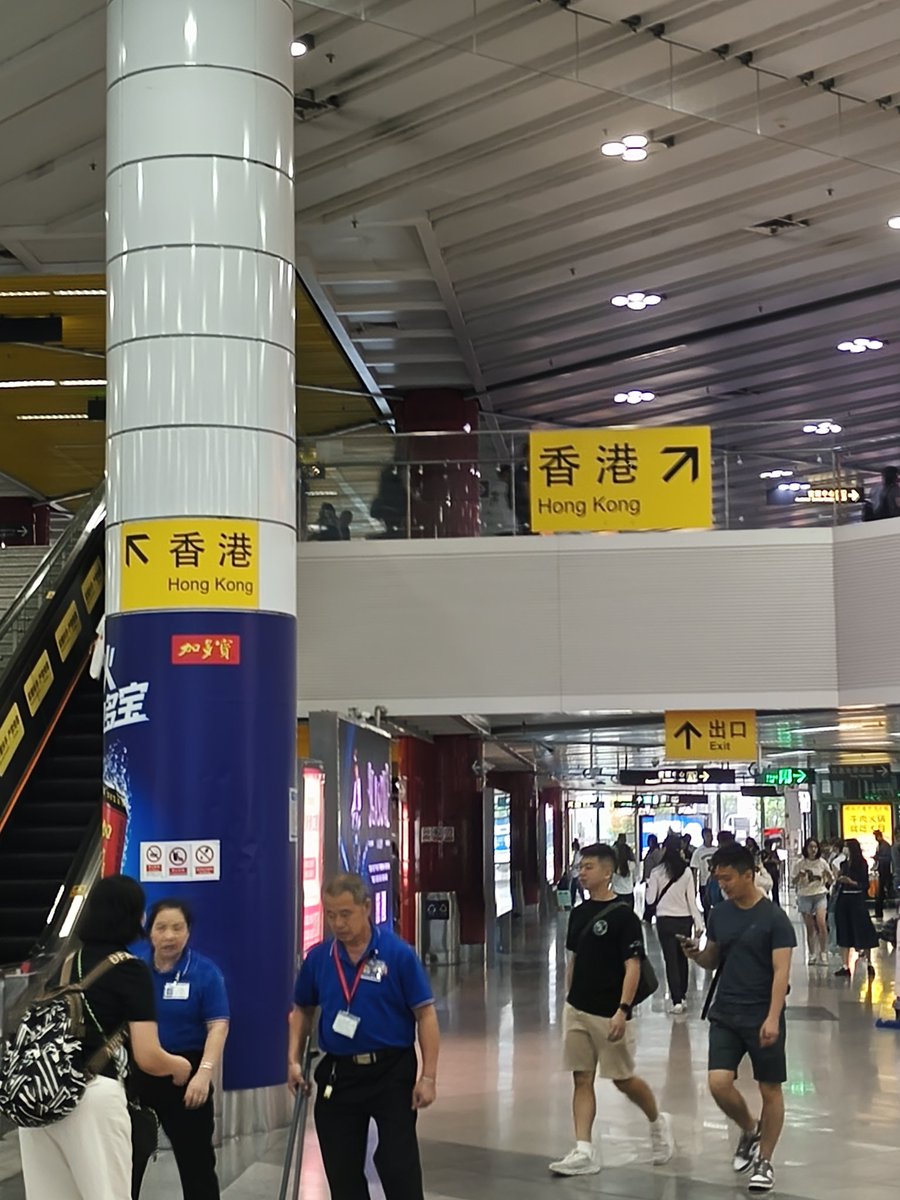 香港で購入　中国人作家の作品 高橋孝治@『中国社会の法社会学』明石書店より好評発売中 on X