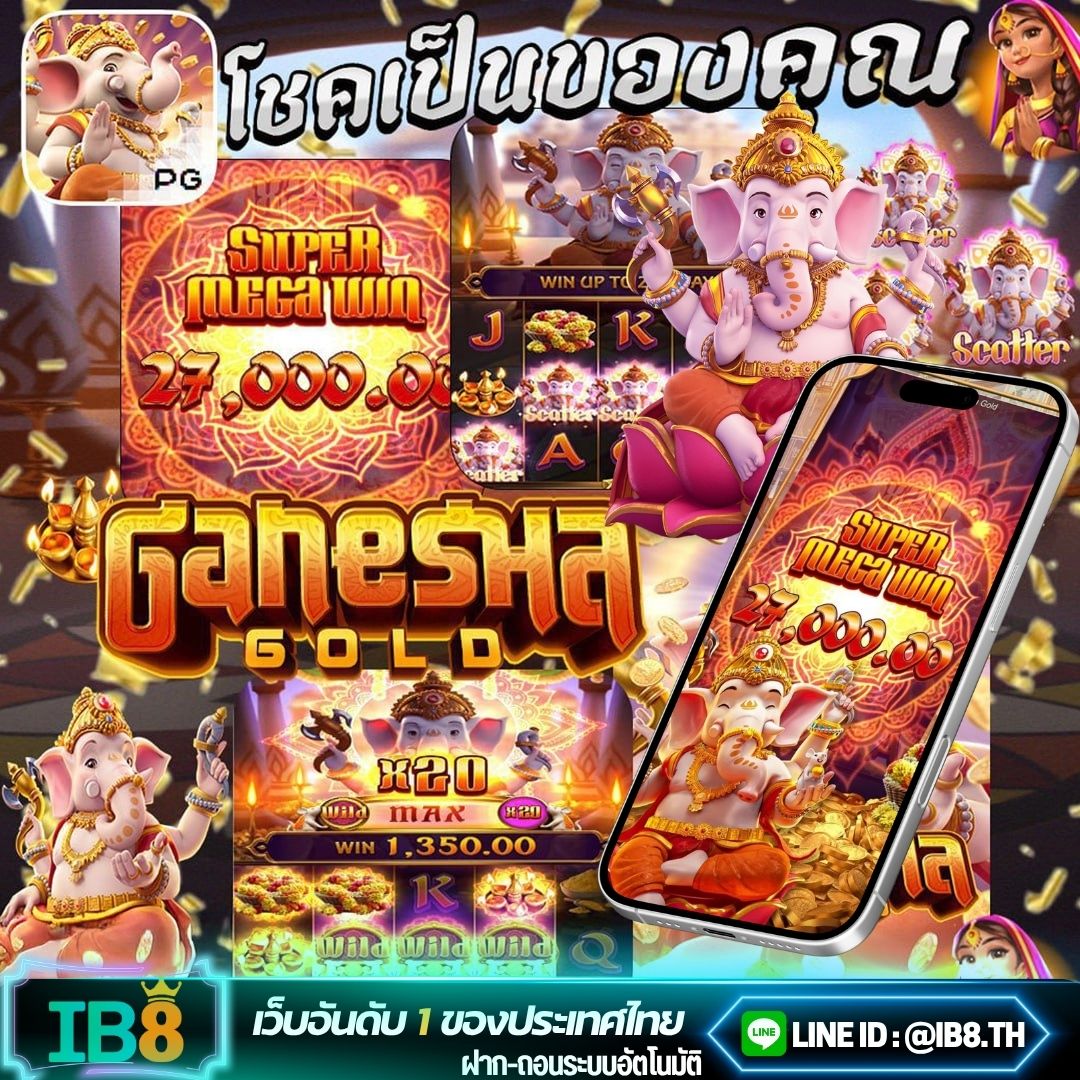 IB8 THAILAND tweet media