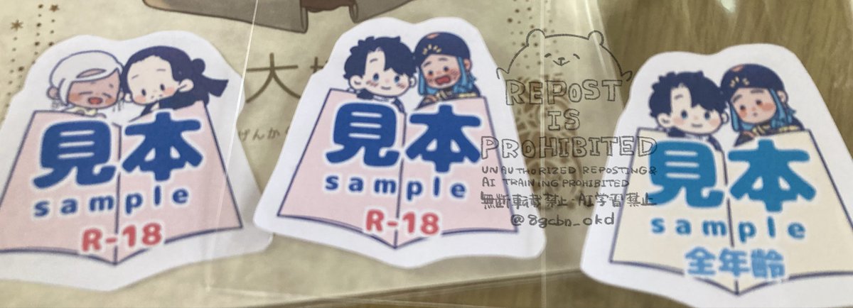 ゆき⭐️11/16東5ナ74b on X