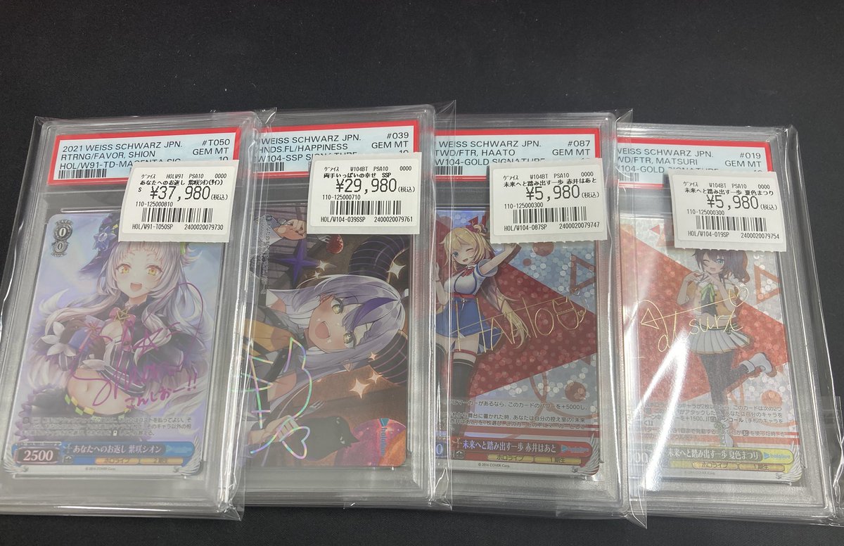 PSA10 3枚 リセ オーバーチュア 硯川・e・涙香 ショップ大会優勝プロモ