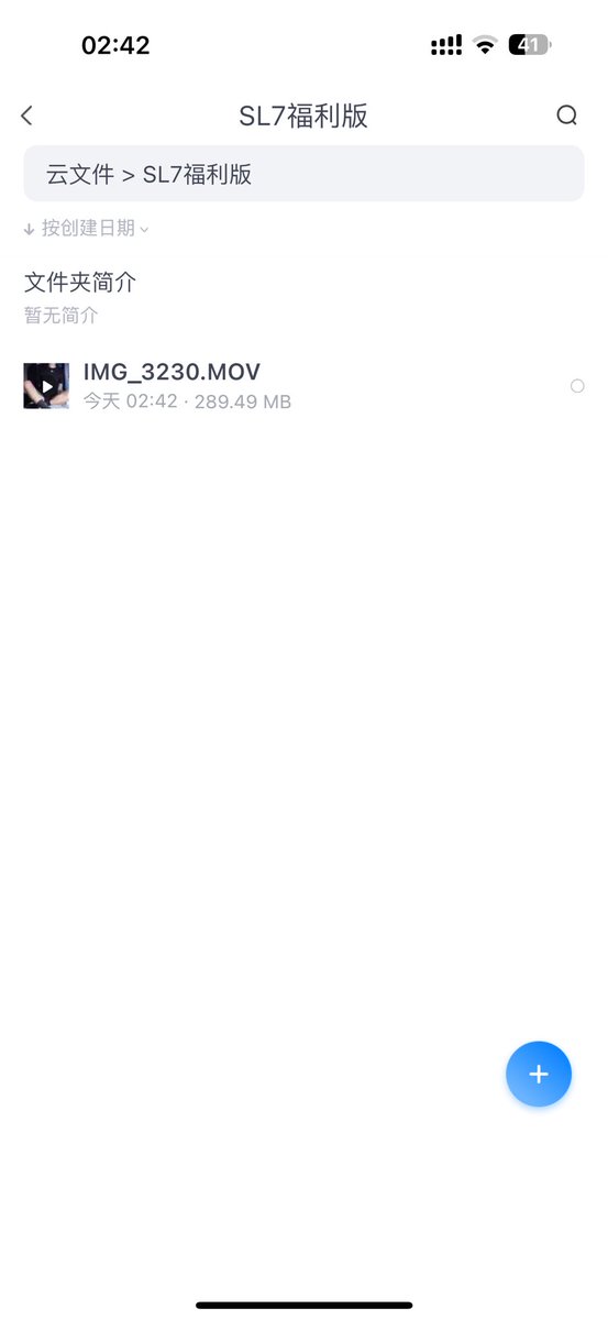 SL8 三连就送福利版视频
yw内裤➕精 随机评论区抽取一位送
参与条件是抖音和x粉丝即可