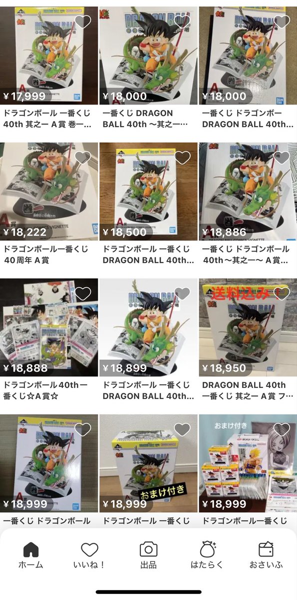 タカ☆YouTuber on X