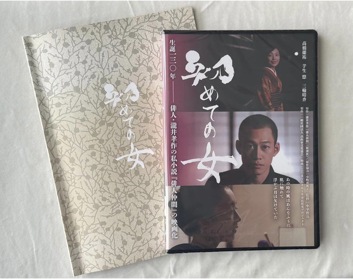 希少】 ly painter 本人手作り DIK BOX 希少】 ly painter 本人手作り