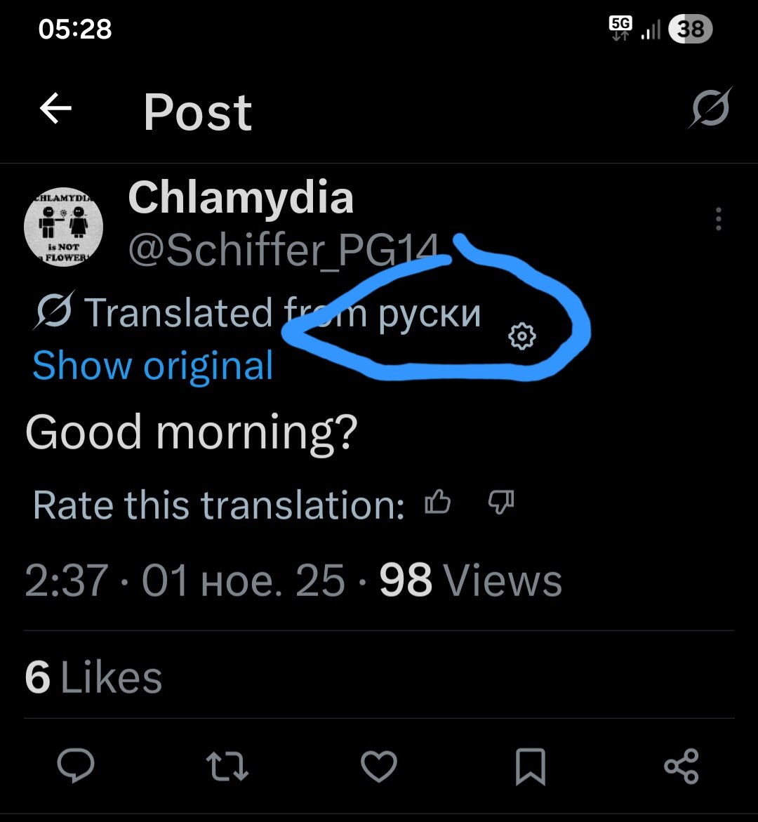 руски шпион цццц