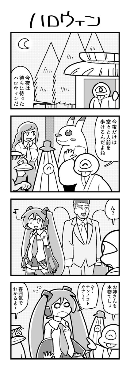 琉依ページ 留々家（るるいえ） (@ruru_ie) / Posts / X