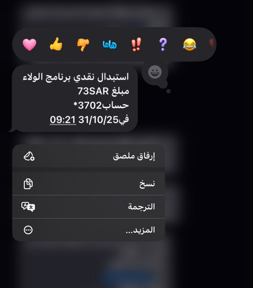 حيي عينكم يا خوان للي صوتو للفوزي الكل جاه نصيبه 🫡🫡
شكرًا نيو