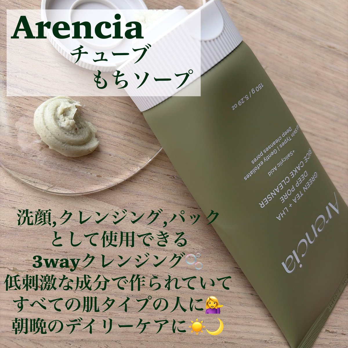 韓国初最先端美容HWAディープクレンジングエッセンス5箱入り！ HWA