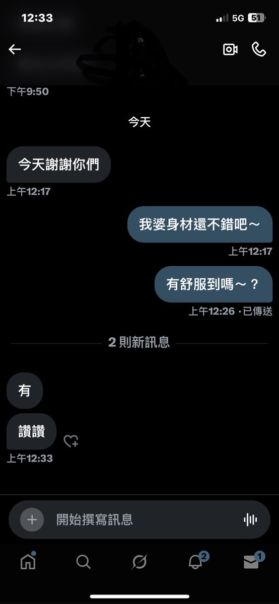 北部&夫妻 tweet media