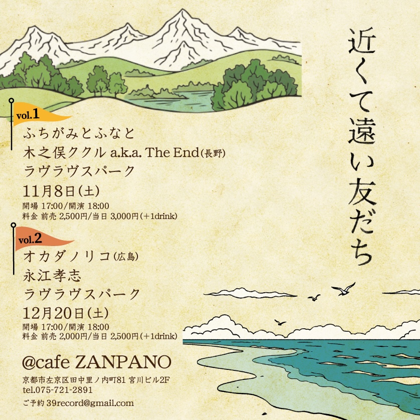 ふちがみとふなと on X