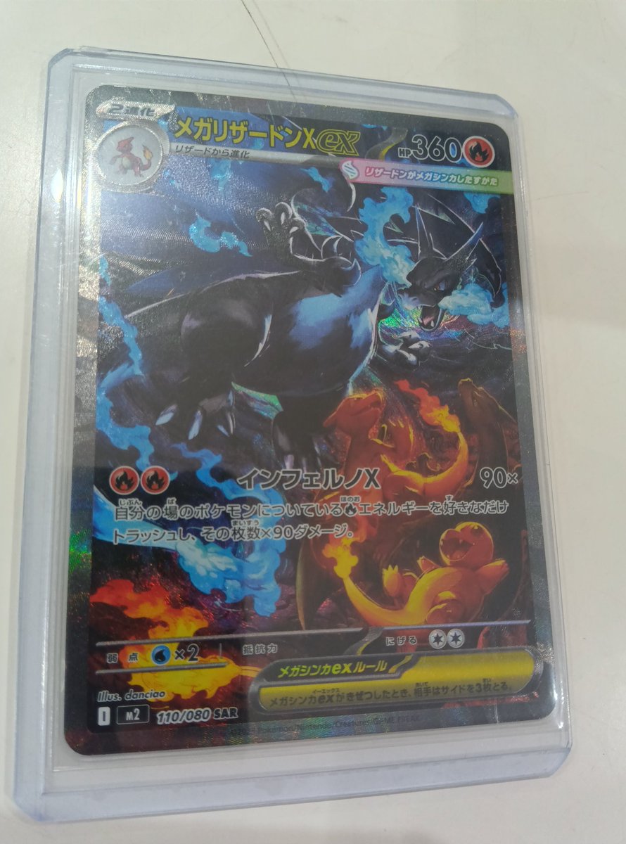 確認用ページその2。リザードン(裏) Yahoo!オークション - リザードン LV.78 [旧裏面] No.006 ポケモンカー