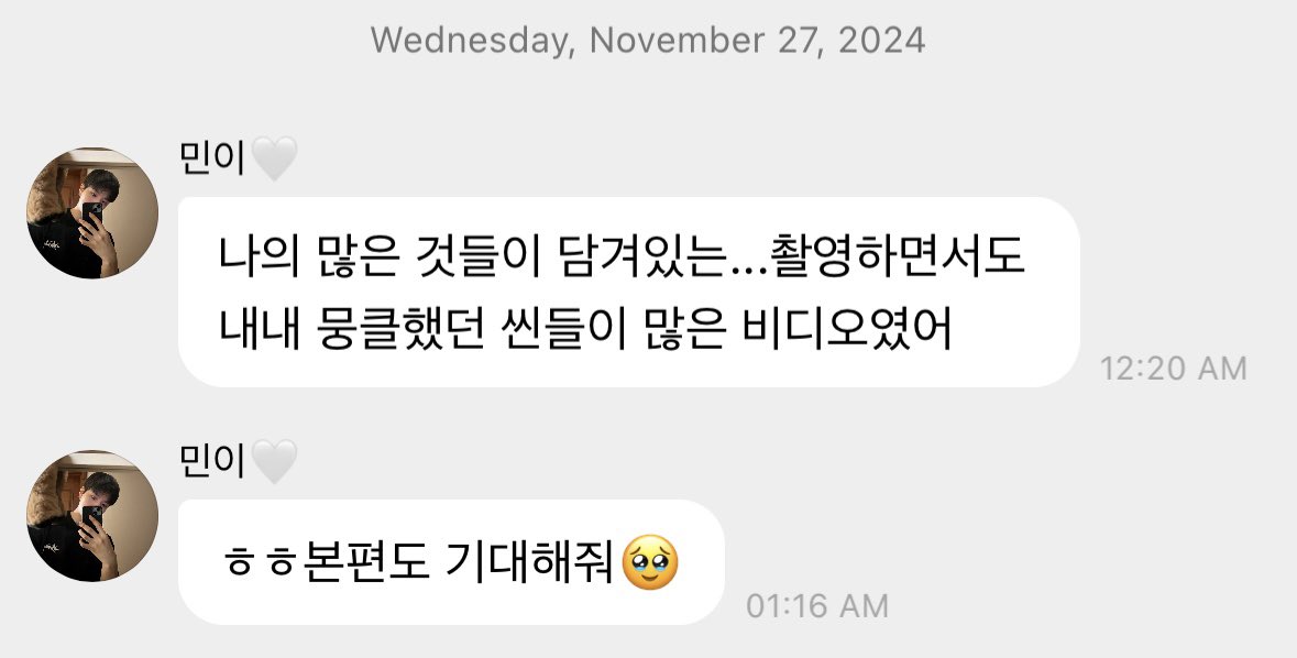 작년 11월 승민이 이만큼 다정햇고 여전히 노래에 대한 고민도 많이 하심 .. ㅠ ㅠ 💦💦💧💧