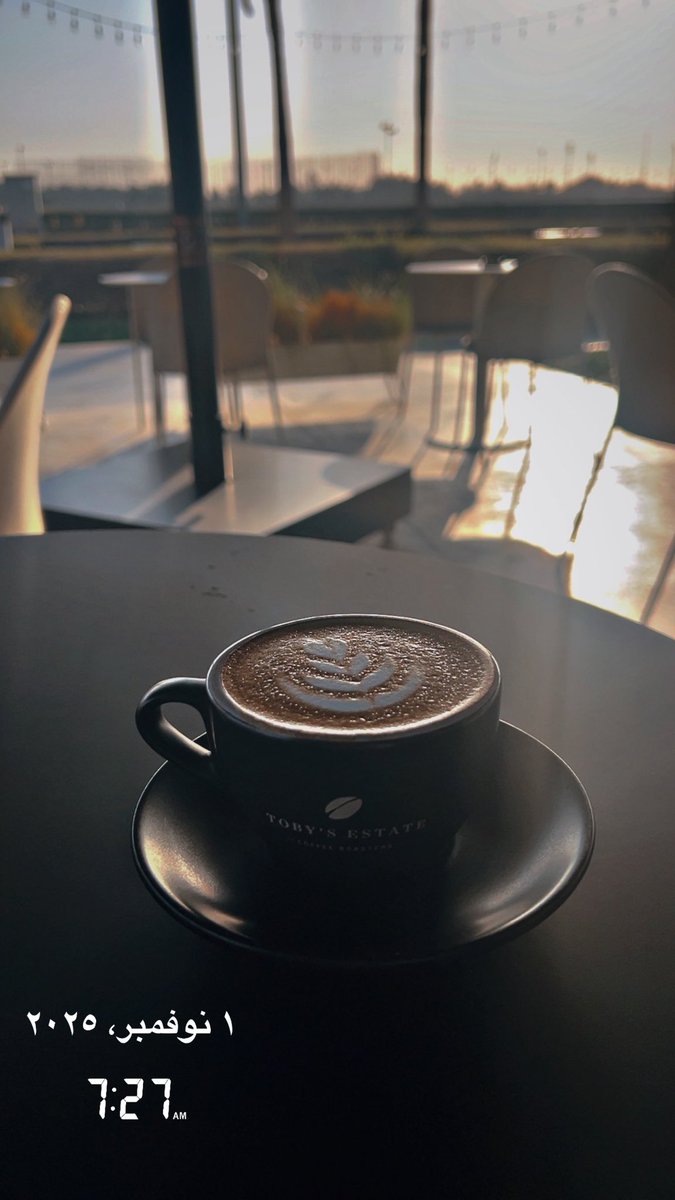 يوم أنا ماني بـْ طامع عن كثير الماء قليلة
لو تهادى صوتك الأخّاذ ظَلّ الغيم دوحي

ما وقف دون آمنياتي لا ديار، ولا قبيلة
والله إن اللّي وقف لي زلةٍ هدّت صروحي

وجهك اللّي كل ما جاد الصَّباح،وجا يشيله
كنّ ربي كاتبه في عارض أيامي ،ولوحي،،🤍

صبحكـم الله بالخيـر،،🕊️

تعديل المزاج😌☕️